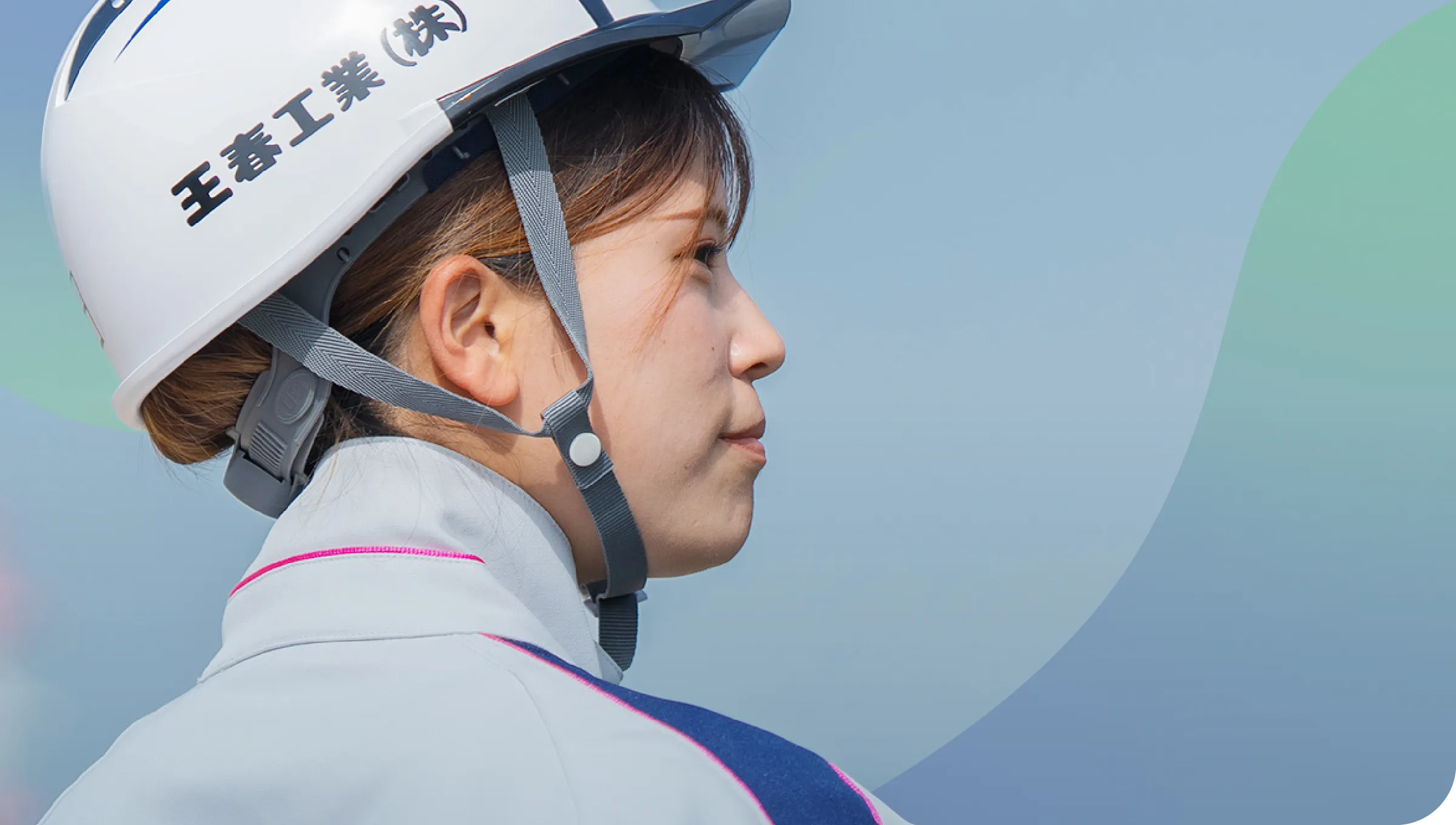 まっすぐ、だれかに、一所懸命。