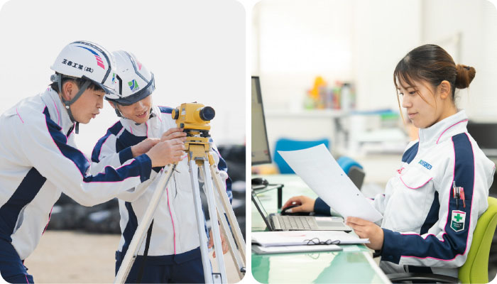 基本知識を身につけよう